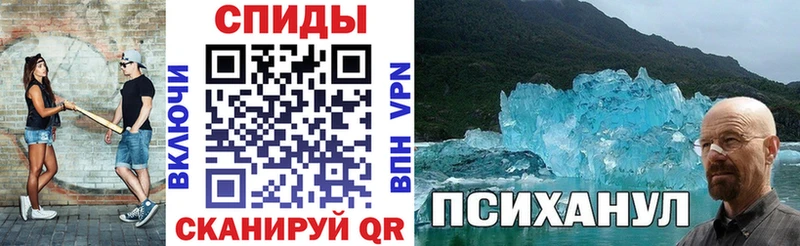 АМФ Premium  купить закладку  Щёкино 