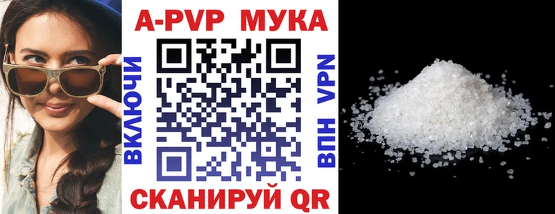 Alpha PVP VHQ Щёкино