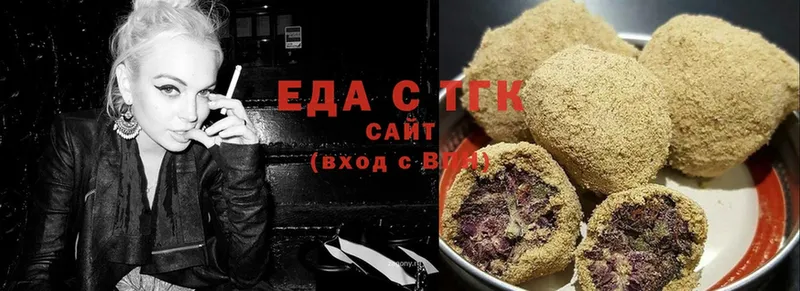 ссылка на мегу маркетплейс  Щёкино  Canna-Cookies конопля  магазин   