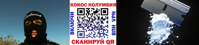 Cocaine 98%  дарнет шоп  Щёкино 