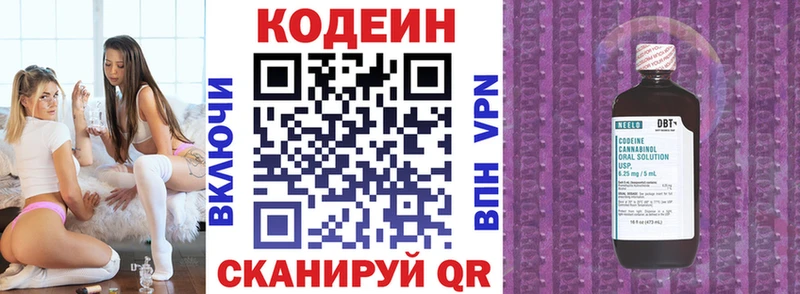 как найти закладки  Щёкино  Codein Purple Drank 