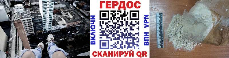 ГЕРОИН афганец  Щёкино 