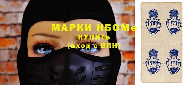 spice Навашино