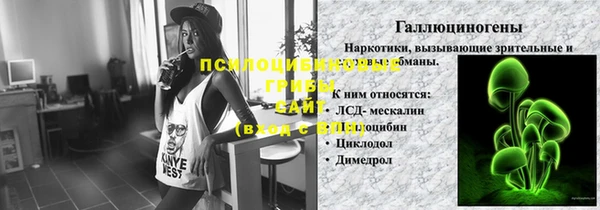 spice Навашино