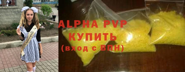 мескалин Наволоки