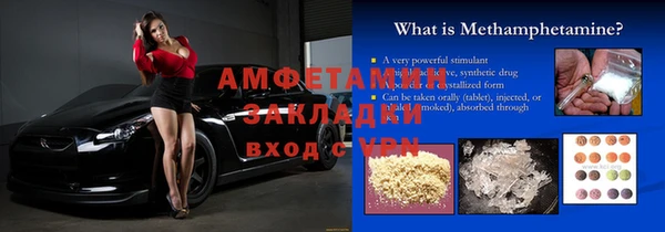 spice Навашино