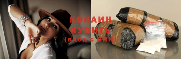 мескалин Наволоки