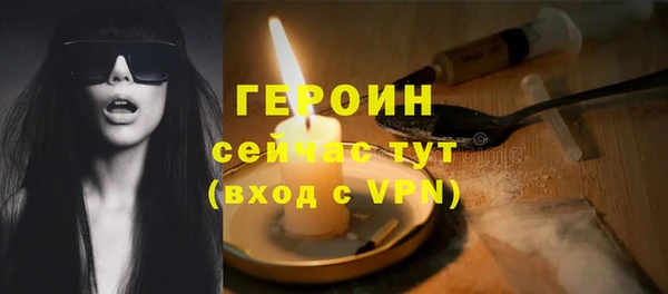 мескалин Наволоки
