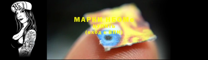 мескалин Наволоки