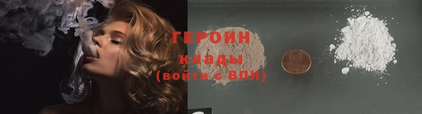 spice Навашино