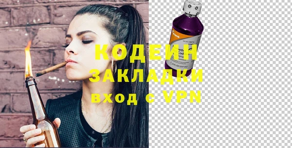 мескалин Наволоки
