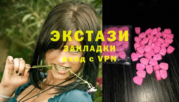 spice Навашино