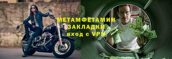 spice Навашино