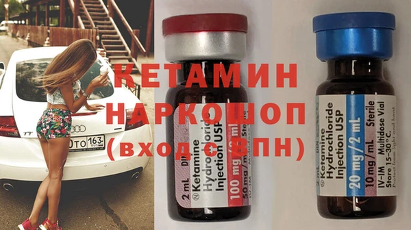 мескалин Наволоки