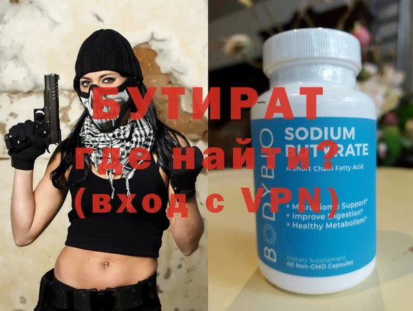 spice Навашино