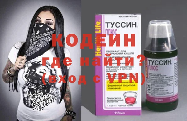 мескалин Наволоки