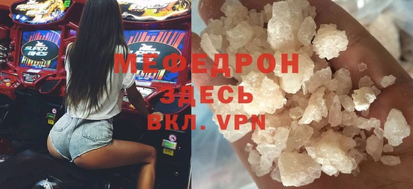 мескалин Наволоки
