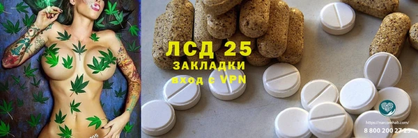 мескалин Наволоки