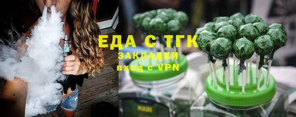 spice Навашино