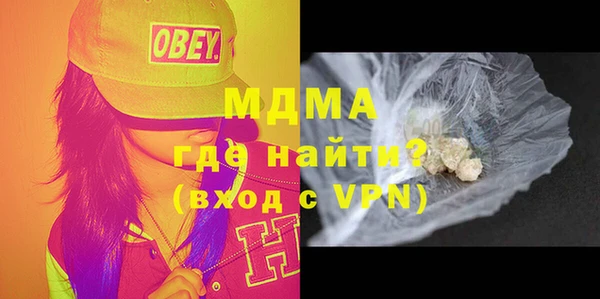 spice Навашино