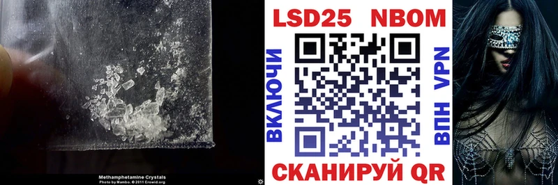 сайты даркнета наркотические препараты  Щёкино  LSD-25 экстази ecstasy 