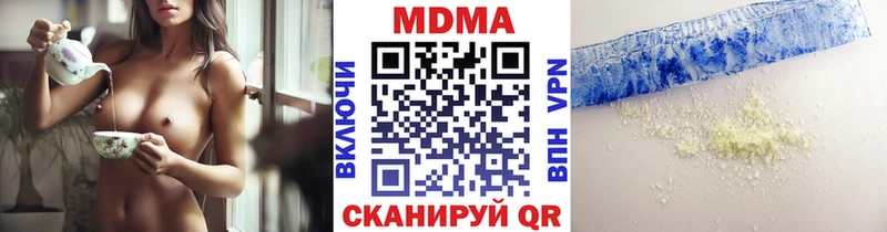 МДМА молли  купить закладку  Щёкино 