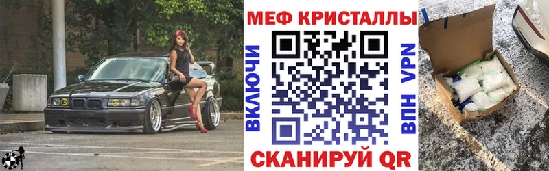 МЯУ-МЯУ 4 MMC  Щёкино 