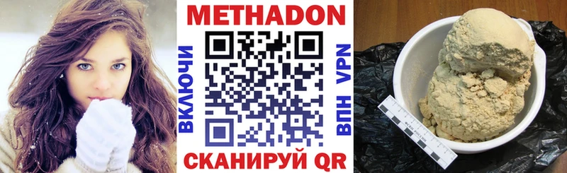 MEGA tor  Щёкино  Метадон кристалл 