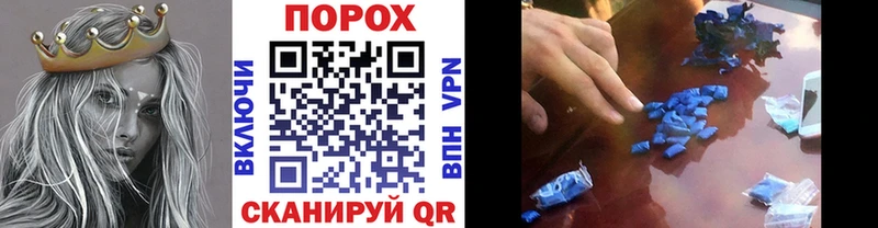 даркнет сайт  Щёкино  Первитин мет 