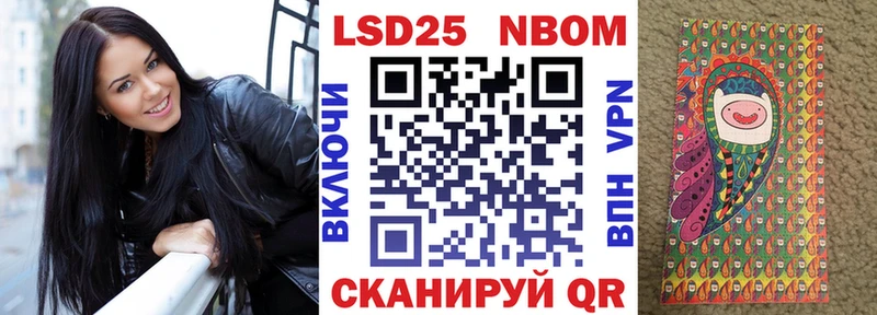 Наркотические марки 1500мкг  даркнет наркотические препараты  Щёкино  где продают наркотики 