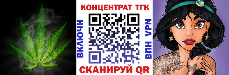 что такое наркотик  KRAKEN вход  Дистиллят ТГК гашишное масло  Щёкино 